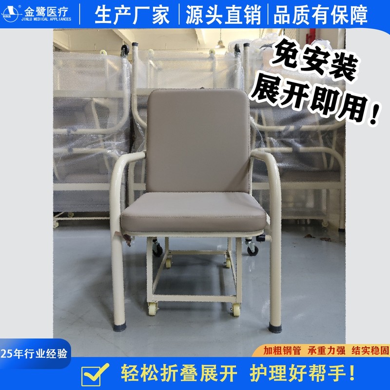 源头工厂 折叠陪病椅  碳钢架抗菌皮面带轮 病房休息椅 品质直发|undefined