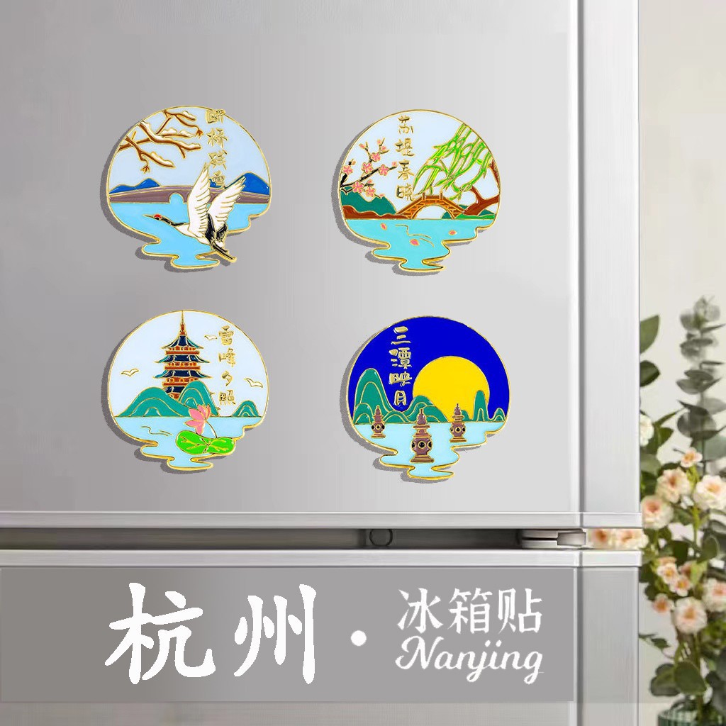 새로운 항저우 관광 기념품 금속 냉장고 스티커 WENCHUANG WEST LAKE 10 풍경 자기 장식 명소 선물