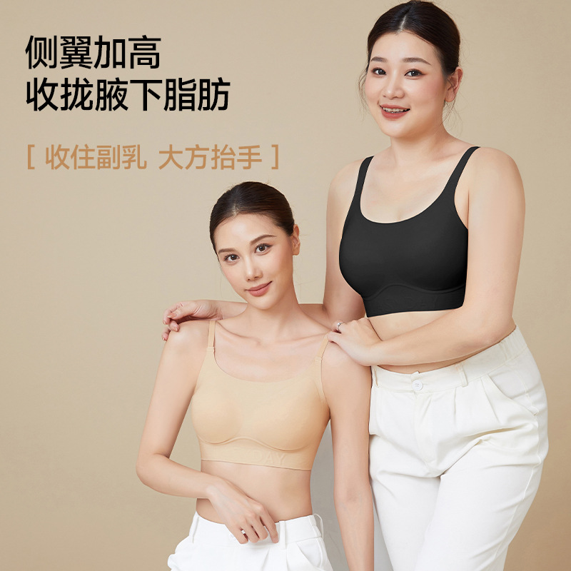 ropa interior de gran tamaño para mujeres con la espalda abierta Pequeño colarse expansión gran fondo invisible sostén de texto líquido 2026 gran taza edición de pecho grande