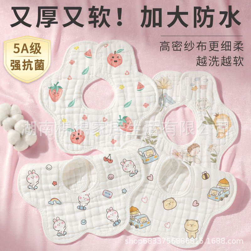 Baby Cotton Gauze Bib Newborn Baby Spitting Cushion Towel Waterproof Bib 360 Spit Towel Extra Thickened Winter
