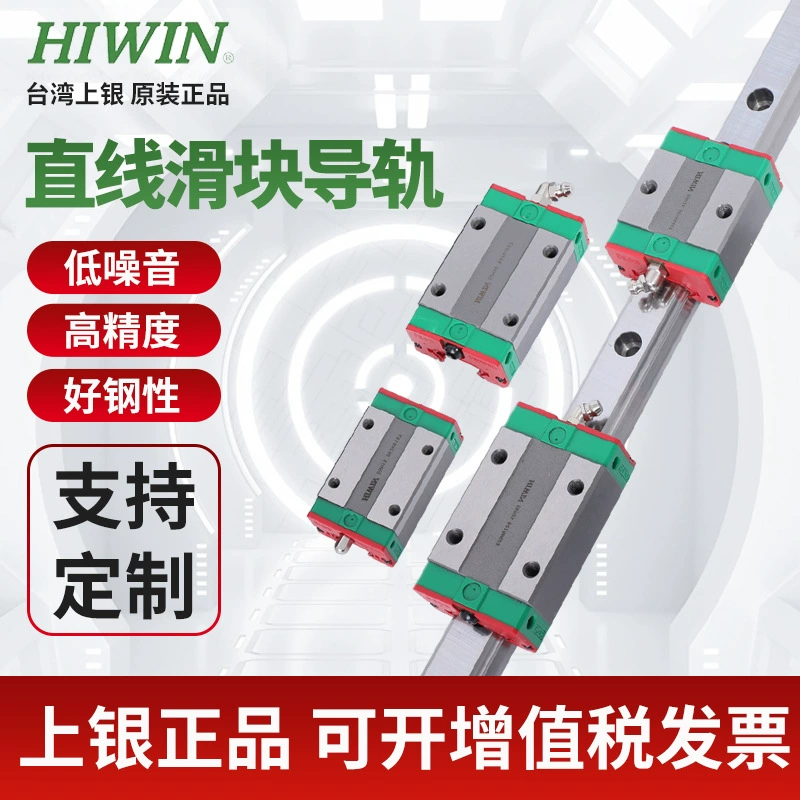 Оригинальное высокоскоростное транспортное оборудование HIWIN Silver Taiwan EG в низкой сборке с линейной направляющей слайдера