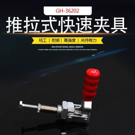 工装夹具;木工夹;钳工工具