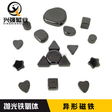 工厂直销 铁氧体永磁 抛光彩色正方形磁 异形磁石五角形圆柱磁铁