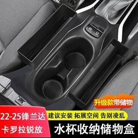 其他汽车内饰;车用置物袋;汽车吸音棉