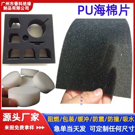 胶垫;辅助包装材料;橡胶密封条