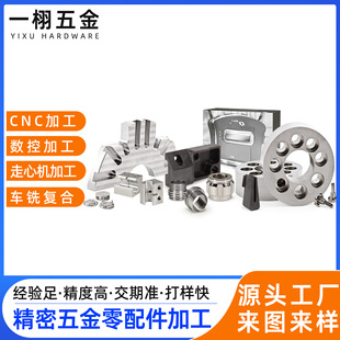 cnc�X���ӹ���������X�Ͻ��������܇��܇㊏ͺϼӹ��X�Ͻ���