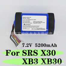 �m��Sony SRS-X30 XB3 XB30�P���늳�ST-06S����늳�7.2V5200