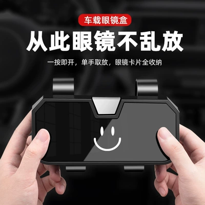 Car Glasses Clip/Bill Clip: Visor Sunglasses Case, Car Eye