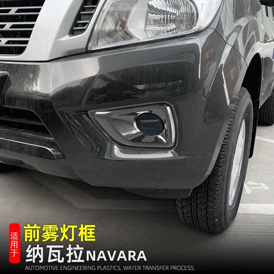 Frame Navara Car Exterior Modification – Light frame