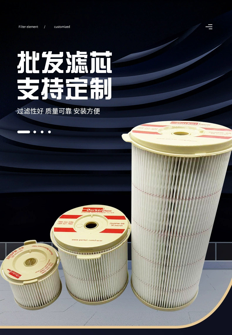 Factory supply 15601-78140 oil filter oil filter OE0163 C608J oil grid