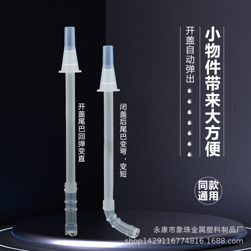 吸管-2.jpg