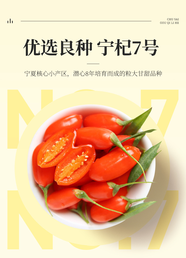 Premium Ningxia Goji Berry Gift Box 480g 16 Cans Wolfberry Goji Zi specifications