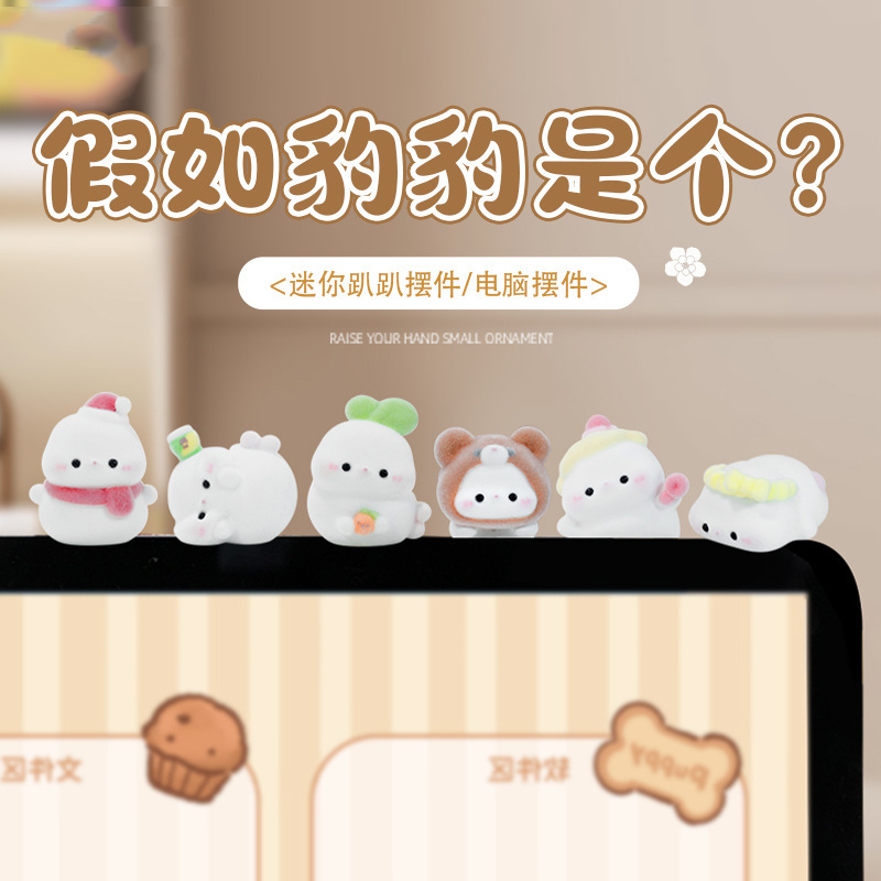 Cartoon Animals, Home Furnishings, Cute Dolls, Office Computer Displays, Healing Decorations Cartoon Animals, Home Furnishings, Cute Dolls, Office Computer Displays, Healing Decorations