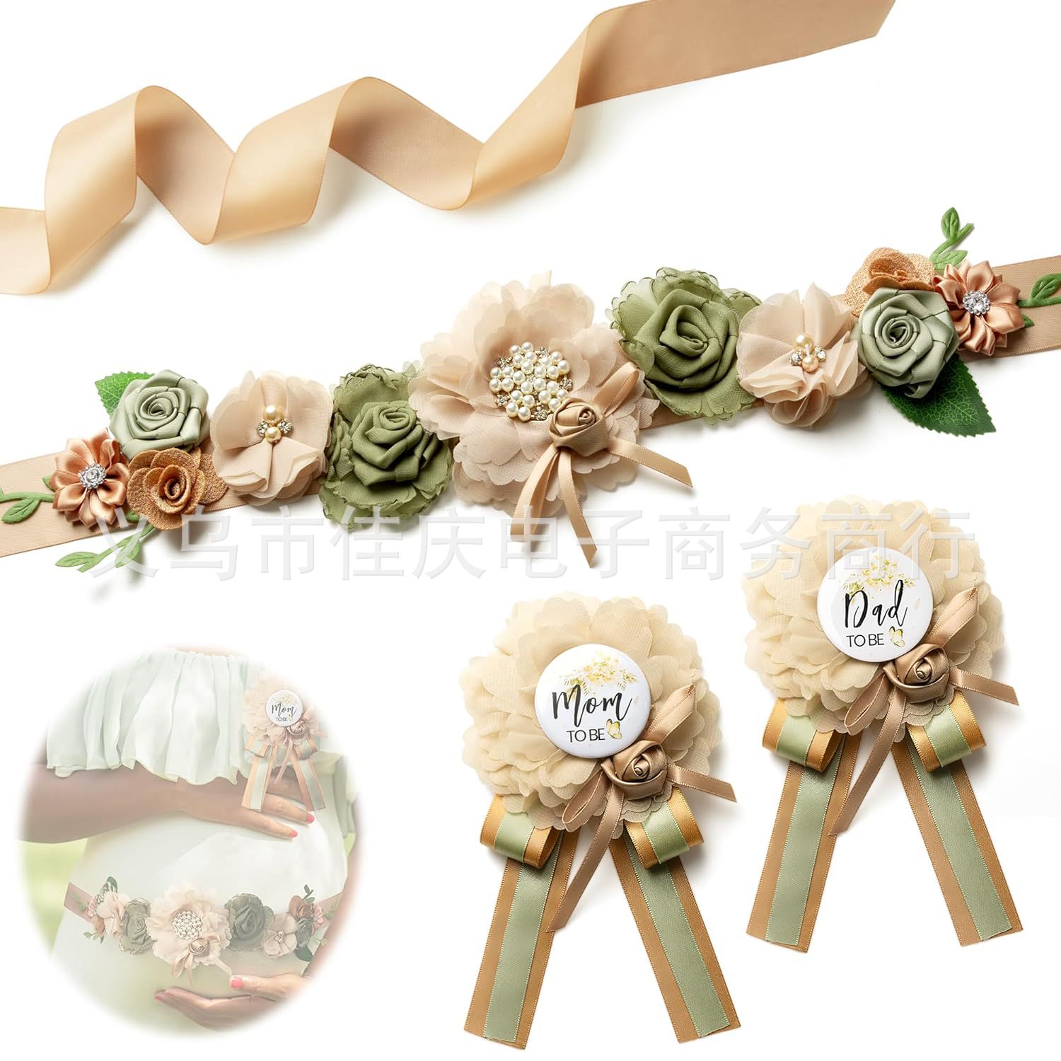 Cross-Border Baby Shower Brooch Corsage Mom to Be Gender Reveal Theme Pregnant Women Khaki Decorative Belt