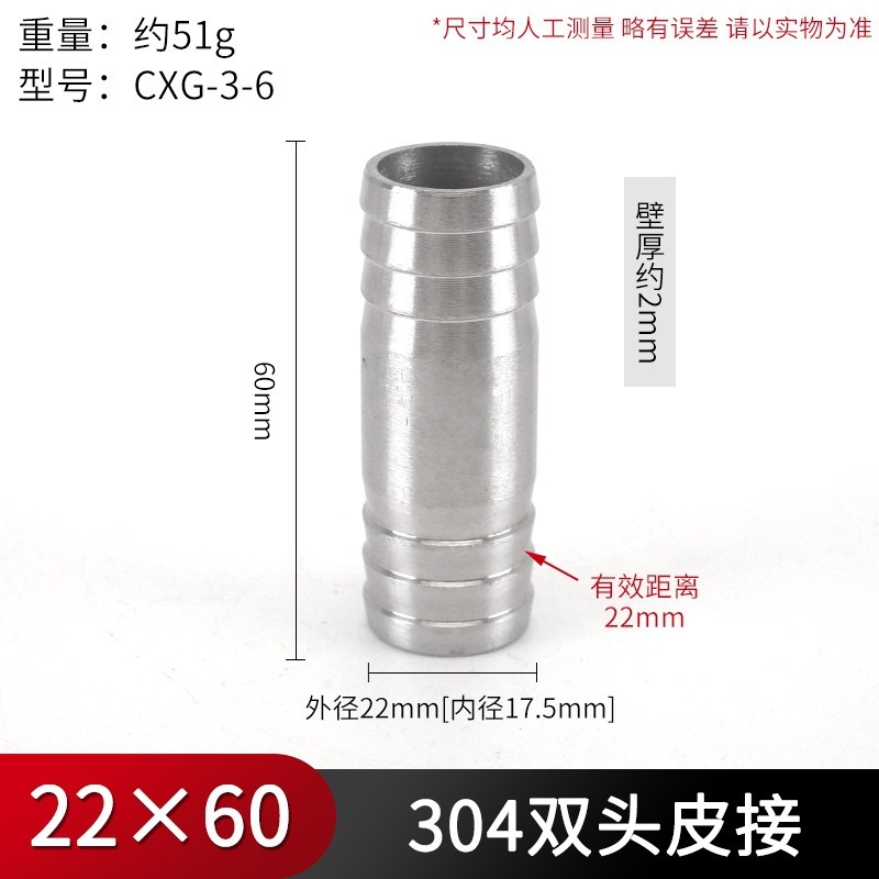 Jianshun 304 ステンレス鋼パゴダ直接ホース等径革挿入エルボ水道管 T 字型三方 4 方向グリーンジョイント|undefined