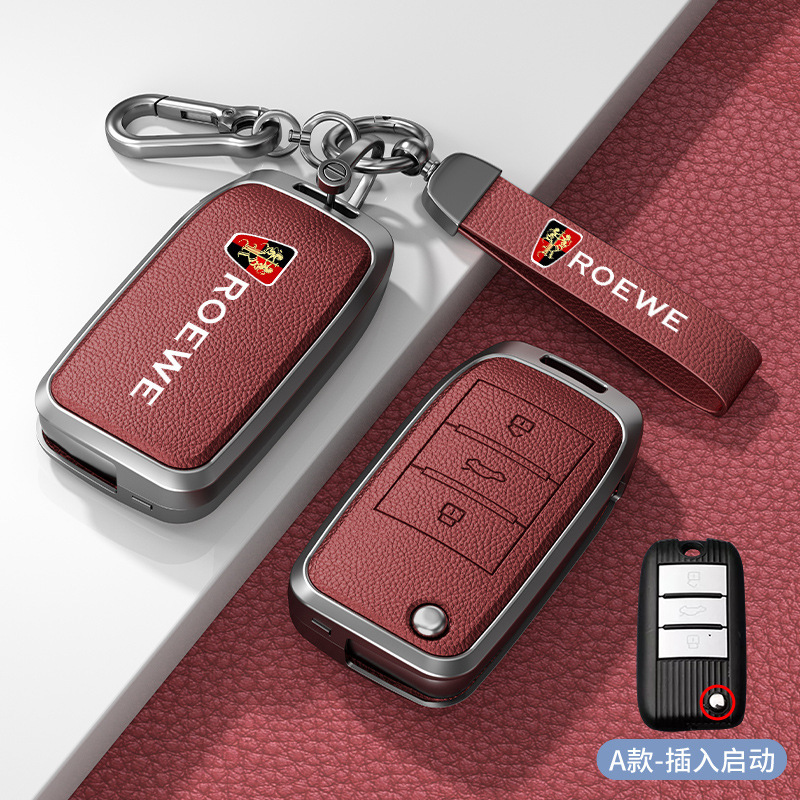 栄威rx 5のキーホルダーに適用します。16-20の古いタイプのi6 rx8 rx3 ay 5自動車の金属のキーホルダーのカバーに適用します。|undefined