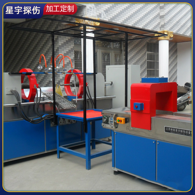 厂家供应 CJE-2000轴承滚子磁粉探伤机  星宇牌