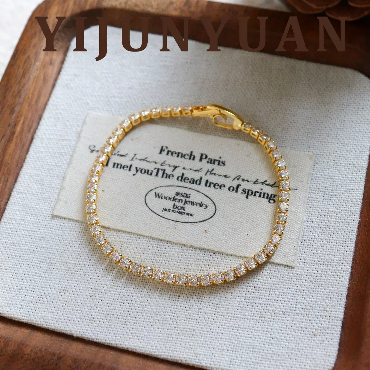 欧美精致老钱风锆石手链轻奢高级感气质百搭秋冬手饰情人节礼物