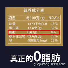 源頭廠家 藍山黑咖啡濃縮黑咖啡速溶健身享so 代發 批發 量大優惠