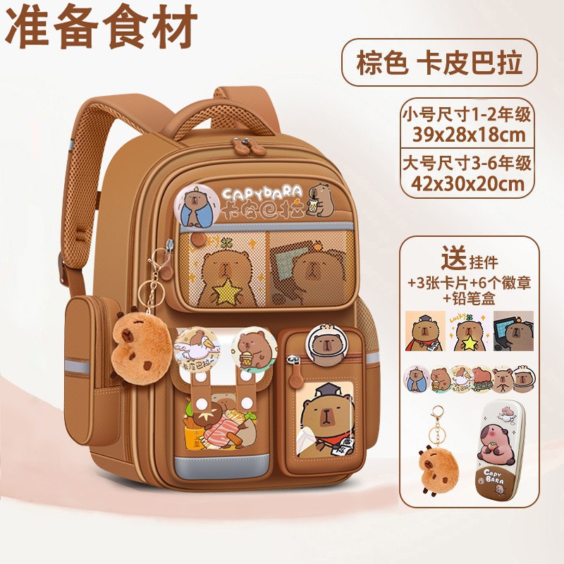 Mochila escolar para niños Mochila escolar Kapibala 6-12 años de edad Mochila de reducción de carga Mochila de lomo Oxford Bolsa de muñeca de gran capacidad