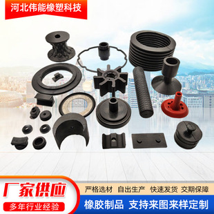按图生产橡胶制品 工业橡胶零部件 橡胶包胶件 加工橡胶异形件-阿里巴巴