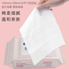 Aiyao Baby Wet Wipes 80 Pads with Lid, Mouth & Hand Wet Wipes for Babies, Diaper Wipes for Newborns