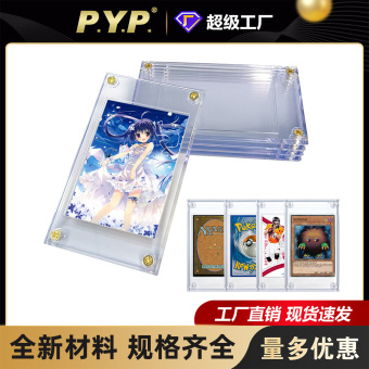 35PT四角螺丝卡砖 MTG游戏王宠物精灵卡套 宝可梦球星卡卡砖批发
