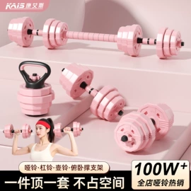 哑铃;田径用品;其他健身器材