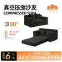 sofa压缩无骨折叠沙发床