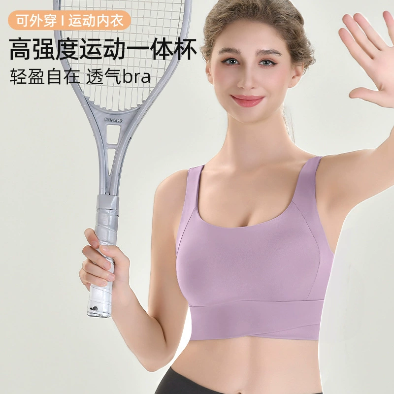 Спортивный бюстгальтер для женщин, высокопрочная противоударная цельная фиксированная чашка, непровисающая, красивая спина, жилет для йоги для бега и фитнеса.