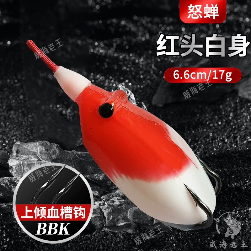Crazy Fox Angry Cicada BBK крючок ручная доработка, приманка Thunder Frog большая убойная 17 г, принудительная черная спиннинговая приманка