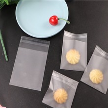 加厚磨砂自粘袋 半透明磨砂烘焙包装袋 雪花酥磨砂塑料袋多规格 [