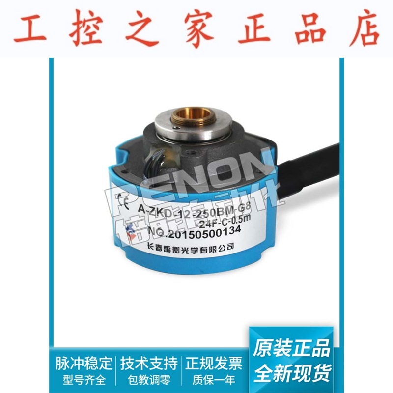 A-ZKD-12-250BM-G8-24F-C-0.35m A-ZKD-12-250BM-G8-24F-C-0.5m