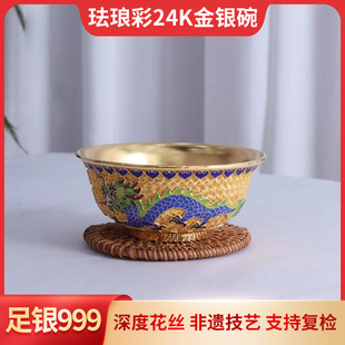 ���z�m�Ų��y��999���y���ø߶˾�̩�{��ˇƷ�24K������y�;���