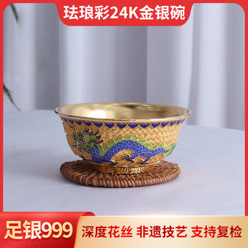 Cloisonne Enamel Silver Bowl 999 Sterling Silver Household High-end Cloisonne Crafts Plated 24K Gold Foot Silver Tableware Bowl