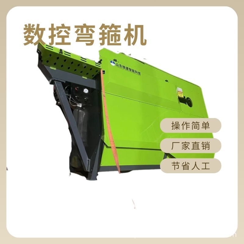 数控全自动钢筋弯箍机 桥梁建筑用设备 铁建智能钢筋弯箍一体机