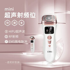 美顔器導入器 HIFU ミニ第二世代超音波 EMS 家庭用多機能美容器具卸売
