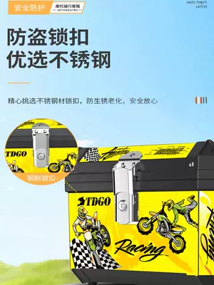 Motorcycle tail box, large-capacity trunk, Electric car tail box
