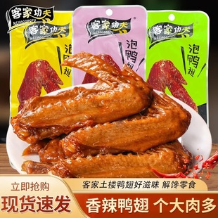 �ͼҹ���������32g ���������خa���������uζ�k�����e��ʳƷ���l