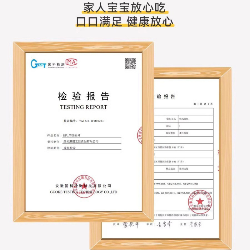 整箱三明治吐司切片商用胚烧白烤面包片面包片三文治吐司面包|undefined