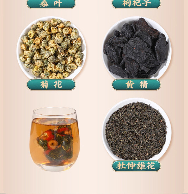 Kudzu Polygonatum Eucommia Male Flower Tea Ge Gen Huang Jing Du Zhong Xiong Hua Cha 100g Natural Wellness Herbal Blend quality and texture