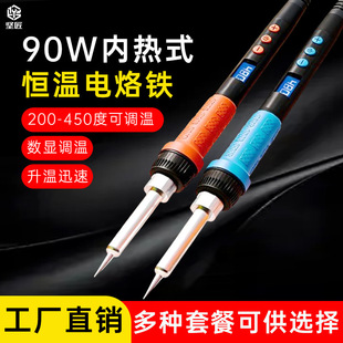 90w�ȟ�ʽ�a������F���b ӢҎ�WҎ���{������F���F���ߴ���