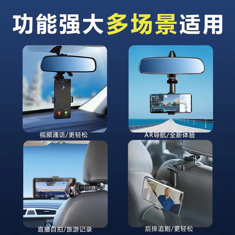 Soporte giratorio 360° para teléfono — clip multifuncional para retrovisor de coche, navegación ajustable y retráctil