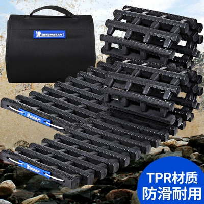 Michelin Car Tire Anti-Skid Tire snow chain