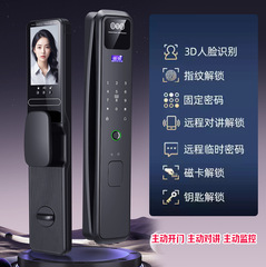ハイエンド家庭用防犯ドア指紋ロックパスワードロック全自動顔認識スマートロック入戸ドア監視付き