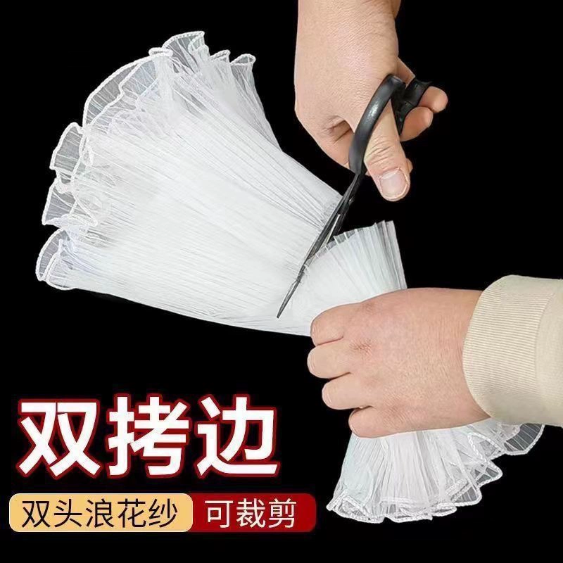 Двусторонняя корейская волнистая волнистая пряжа букет цветов упаковка с двумя головками сетчатая пряжа цветочная упаковка плиссированная упаковка цветочный материал