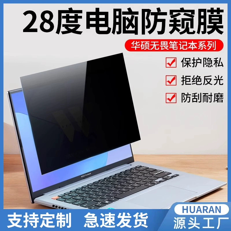 ASUS, совместимый ноутбук, наклейка, Pro14