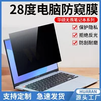 ASUS, совместимый ноутбук, наклейка, Pro14