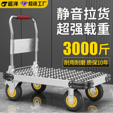 钢板小推车静音手推拉货搬运车家用平板车便携拖车折叠工具购物车