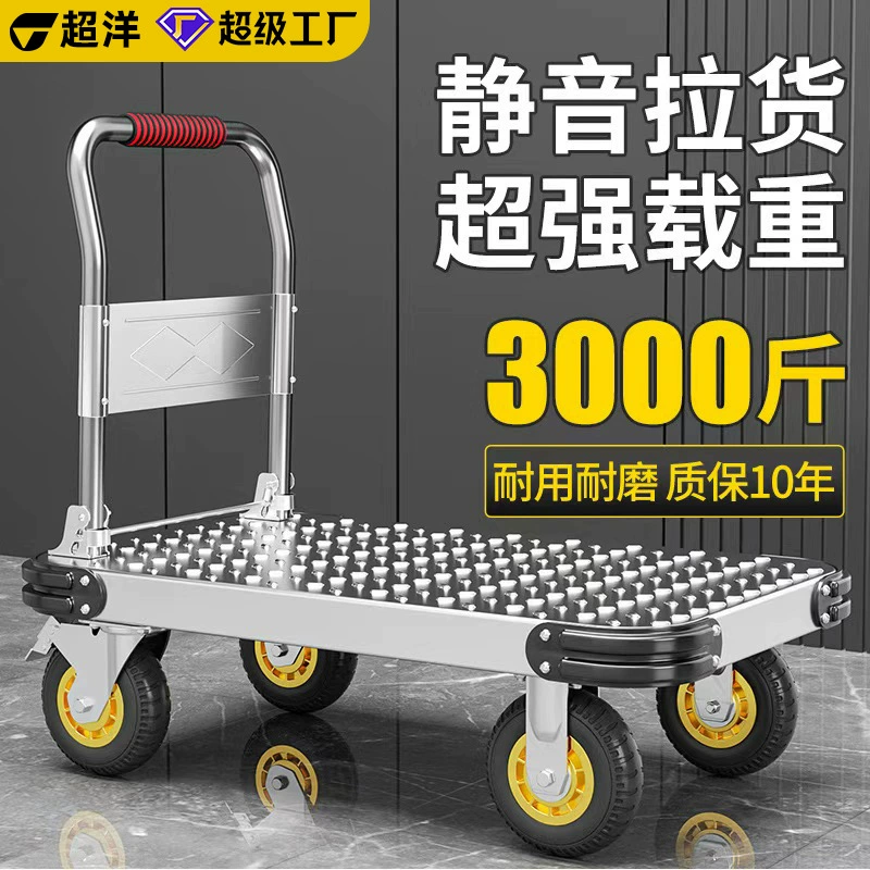 Стальная тележка бесшумная ручная тележка